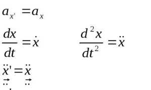 Как найти дельта u в электротехнике