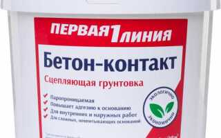 Чем разбавить бетоноконтакт если он загустел