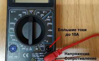 Как замерить потребляемую мощность мультиметром