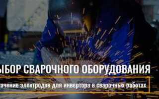 Чем должно быть укомплектовано место производства сварочных работ
