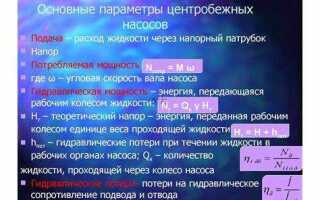 Что такое полезная мощность насоса