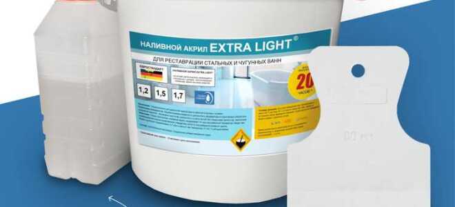 Наливной акрил для ванны как пользоваться