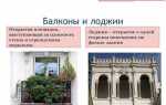 Как называется планка между потолком и стеной