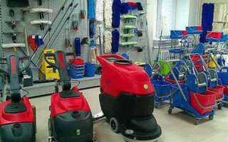 Как назвать клининговую компанию по уборке