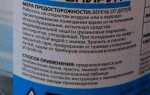 Растворитель или уайт спирит что лучше