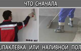 Что делать первым стяжку пола или стены