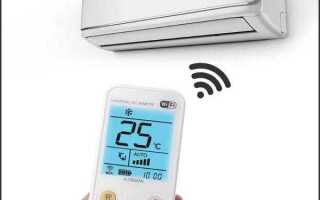 Кондиционер сильно дует что делать