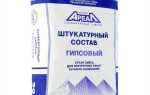 Сколько мешков гипсовой штукатурки в 1 м3