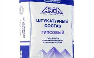 Сколько мешков гипсовой штукатурки в 1 м3