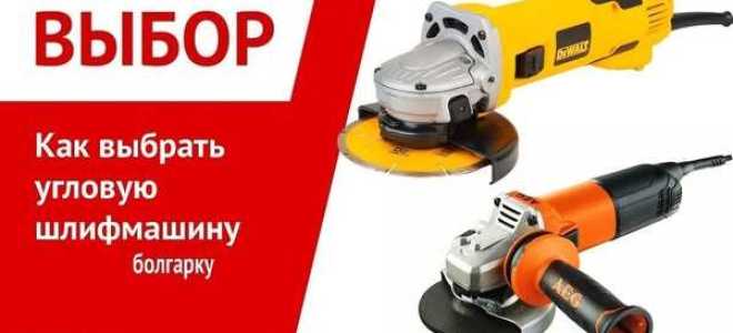 Можно ли болгарку использовать как шлифовальную машинку