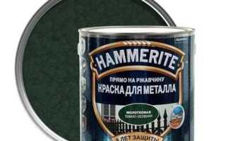 Чем красить ржавый металл на улице