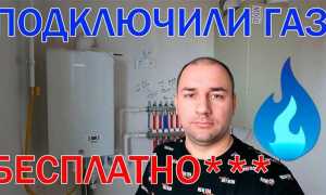 Не подключают газ в частный дом куда жаловаться