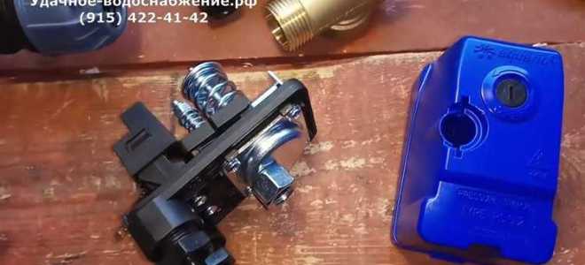 Как разобрать реле давления воды