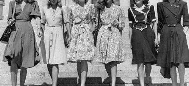 Что характерно для дизайна 40 х годов