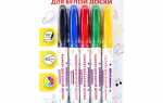 Карандаш для магнитной доски чем заменить
