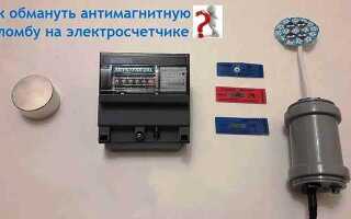 Сорвана пломба на электросчетчике что делать