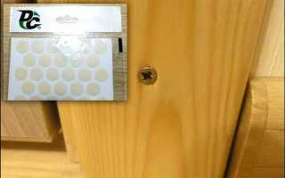 Чем закрыть шляпки саморезов на пороге