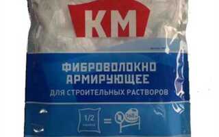 Сколько фибры добавлять в бетон на 1 куб