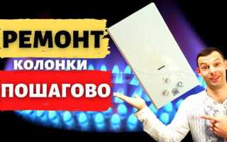 Что делать если колонка не включается