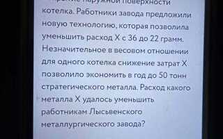 Применение какого материала позволит значительно уменьшить гигроскопичность