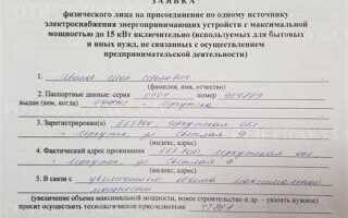 Россети не выполняют сроки подключения что делать