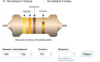 Как проверить переменный резистор мультиметром