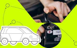 Какую клему надо снимать первой с аккумулятора автомобиля