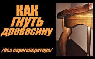 Чем замазать деревяшку чтобы дальше не гнили