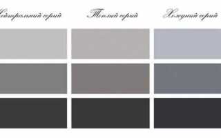 Какой цвет сочетается с серо голубым