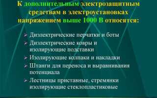Высокочастотные помехи в электросети что это