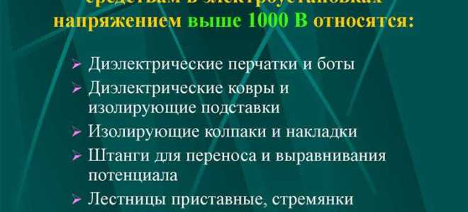 Высокочастотные помехи в электросети что это