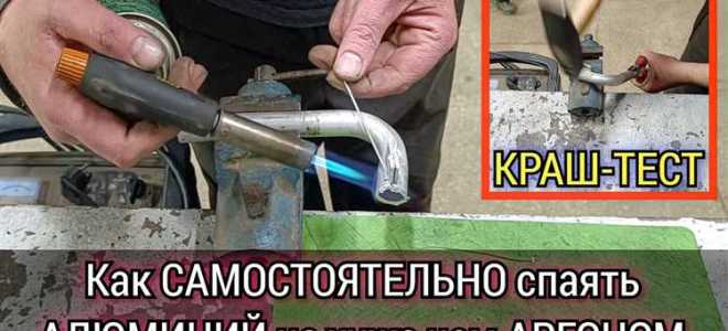 Коррозия алюминия как устранить в домашних условиях