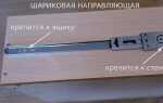Как разметить направляющие для выдвижных ящиков