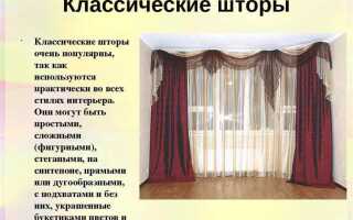 Тюль через которую не видно с улицы как называется