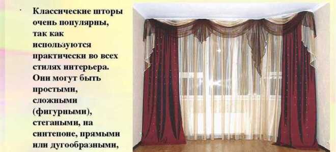 Тюль через которую не видно с улицы как называется