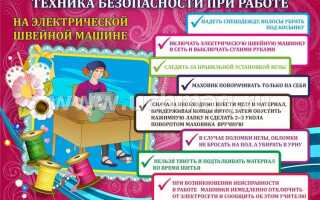 Техника безопасности при работе с муфельными печами