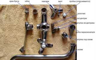 Как открутить носик у смесителя в ванной