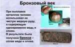 Медь и олово сплав как называется