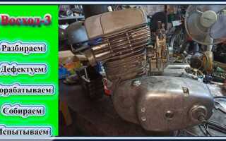 Как снять бак с восхода 3м