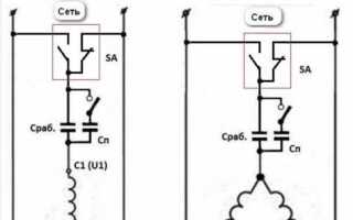 Как преобразовать 380в в 220в