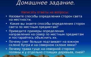 Какие источники света вы знаете приведите примеры