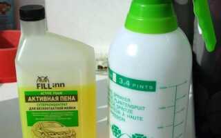 Как распылить автошампунь своими руками из пульверизатора