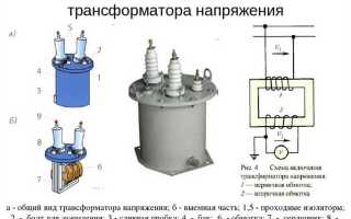 Что означает стрелка на трансформаторе в схеме