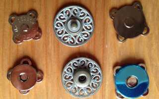 Как разработать тугие кнопки на одежде