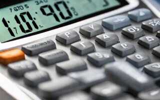 Как вымерять кубатуру точно скачать