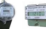 Как снять показания счетчика электроэнергии на столбе с пульта