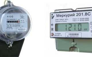 Как снять показания счетчика электроэнергии на столбе с пульта