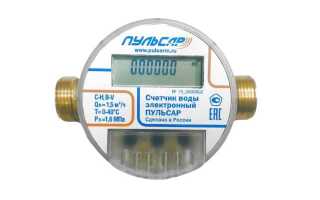 Какие цифры передавать по счетчикам за воду