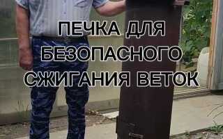 Куда девать ветки после обрезки деревьев