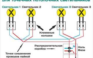 Как подключить светодиодный светильник к 220в
